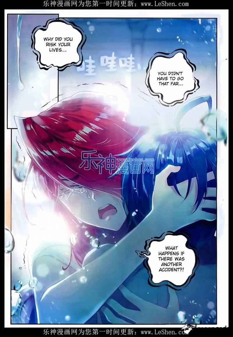 Soul Land II Chapter 75 17